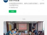 合肥市运管处约谈10家网约车平台公司，强化合规经营与乘客安全保障