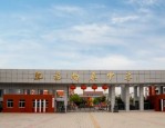 合肥教师招聘，肥东尚真中学（高中）2024年教师招聘（5月3日面试）