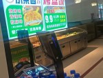 新乡学院特招烤盘饭、卤煮等特色主食及网红小吃，合肥科技职业技术学院窗口招租，温州洞头工地食堂独家出租
