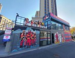合肥人和产业城消防站正式揭牌，助力构建幸福长丰与平安双凤