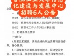 【合肥招聘】合肥工业大学（学院岗）2025年招聘
