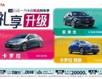 2022 年庐阳区汽车消费节 6 月 18 日启动，购车享补贴和大礼包