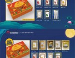 确山县邮政分公司：发挥桥梁作用，助力月饼寄递与乡村振兴