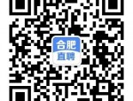 大专及以上学历！长丰事业单位招聘11人！