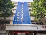 合肥教师招聘 | 合肥肥东县浍水路小学招聘