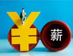 8 年经验集团人力资源经理求职，曾任职锤子简历网络技术有限公司人事主管