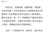 合肥市三十头社区李湾社居委主任尹国炯为子举办婚礼详情披露