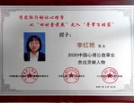 2020安徽华风心理健康咨询师专业认证培训，助力心理学人才成长与发展