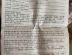 合肥瑜伽馆私教压腿致学员粉碎性骨折 赔偿协商无果或将诉诸法律