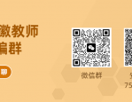 合肥教师招聘|长丰县阿奎利亚学校教育集团2024年临时聘用教师招聘公告
