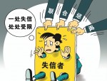 合肥各区法院加大拒不执行判决、裁定罪执行力度，推进情况及量刑分析