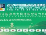 2024 人力资源服务产业生态发展大会：聚焦行业创新，共话发展机遇