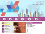 报名邮箱、参赛名额、竞赛内容等详细信息，尽在企业人力资源管理师竞赛