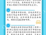 合肥市2022年旧车报废换新车补贴申报1月31日截止，消费者抓紧