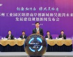 滨湖两大商业综合体 9 月 22 日开业，省府板块商业配套再升级