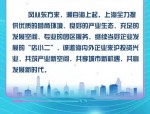 上海 26 个特色产业园区：打造产业发展新高地，探寻创新升级路径