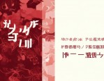 企业人力资源管理师考试：资格认定变迁与考前培训助力