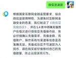 合肥街头促销中奖平板电脑陷阱：王同学充值4500元后遭遇退款难