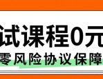 肥西实验高级中学2025年春季教师招聘公告