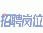 合肥五中生活教师招聘公告，高中可报