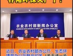 农业部发文推进农业生产，为何农业不赚钱？原因有这 2 个