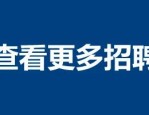 合肥工业大学管理学院招聘公告