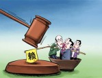 瑶海区人民法院强制迁出涉案房屋，20 万网友见证执行全过程