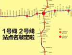 合肥地铁 3 号线小绿曝光，土建 15 标进展顺利，南延线开始地质勘察