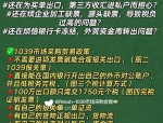 青岛货代公司非法销售假发票案：涉案金额超5亿元，主犯被抓获