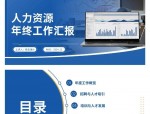 2016 年一季度起泰州多举措为台资企业提供人力资源支持