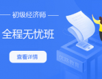2020 年全国计划招聘特岗教师 10.5 万名，安徽 3000 名，没有教师资格证也能考