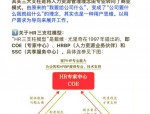 现代市场经济下人力资源管理变革，三支柱体系适合所有企业吗？
