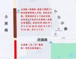合肥西二环快速化改造工程本周六开工，全封闭施工需绕行