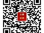 合肥招聘| 合肥经开实验学校教师招聘小学体育、中学历史、体育