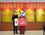 合肥招聘|安徽华斯源环境科技有限公司招聘