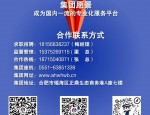 好消息！合肥新站高新区消防救援大队招聘！
