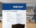 南京公布2025年政府补贴性职业技能培训目录 最高领8000元