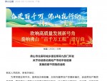 2024 年长丰、巢湖房产新政出台，购房补贴等你来拿