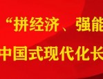 年收入8-12万元！长丰这家国企正在招人