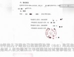 合肥夫妇试管婴儿8年后被鉴定无血缘，医院过错却劝豁达引众怒