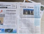 合肥高新区量子赛道发展成果深度解析：人民日报、新华每日电讯、安徽日报专题聚焦