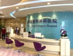 安徽合肥韩美整形外科医院：三级资质整形美容机构，引领华东时尚美丽潮流
