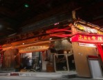 青岛西海岸新区举办创业政策大讲堂，助力创业者拓宽融资渠道