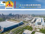 泰山区发挥企业技能人才自主评价作用，成果显著