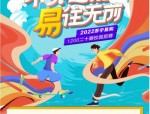 佛山苏宁2019届校招火热进行中！苏宁简介及1200工程详情