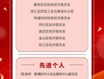 2024年我市人社部门9项工作领跑全国全省，树立多个示范品牌