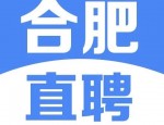 公告！北城这所学校招聘教师，水家湖招聘城管～
