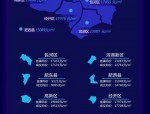 2021合肥楼市年中盘点：政策、土地、房价与城建全面解析