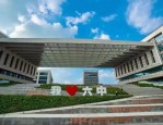 合肥五中和平校区及合肥六中菱湖校区新校区即将投入使用，提升教学水平