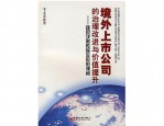 魏俊妮老师：绩效管理与改进专家，18年上市公司管理实战经验